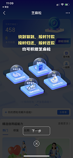 小落梨儿采集到交互-新手指引-用户引导页