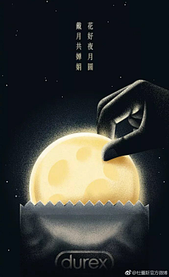 AAA设计汇~点点采集到『海报』 - 精选海报设计