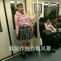 【表情包】对吧内表情包进行收集_肩上的脚丫吧_百度贴吧