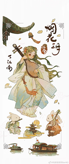 清酒宅采集到胶带画