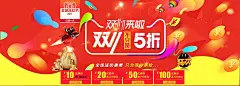 双十一电商banner海报模板2019活动促销双11淘宝美工设计PSD素材|