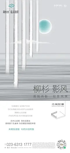 Fgsk--A4quFESOep_R9N2FHQ_nr9 (1080×2340)