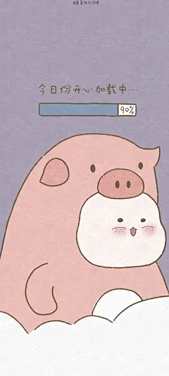 @一百个大不刘  壁纸