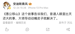 左武卫采集到哈哈哈