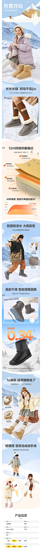 巴拉巴拉童鞋儿童雪地靴男女童短靴加厚加绒冬季亲子靴子保暖防滑-tmall.com天猫