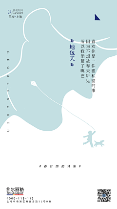 苹果吖采集到整形