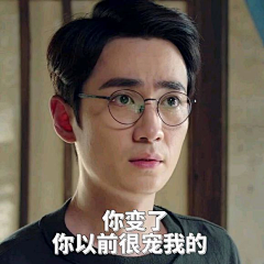 qjw24采集到镇魂表情包