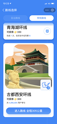 liiiiiuyani采集到App · 待整理