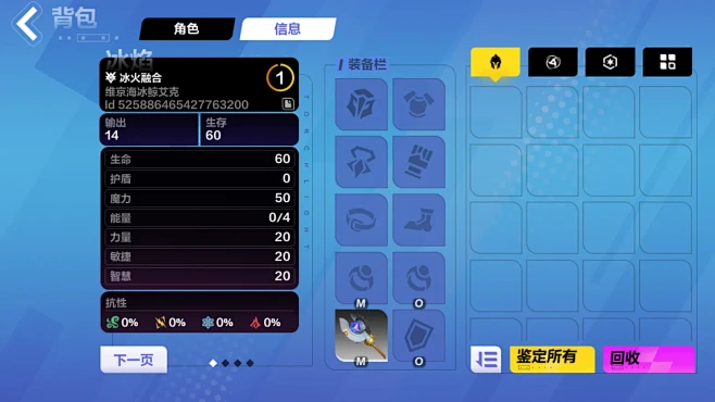 火炬之光：无限 Torchlight infinite-游戏截图-GAMEUI.NET-游戏UI/UX学习、交流、分享平台-花瓣网