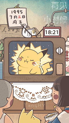 sucaitu采集到中