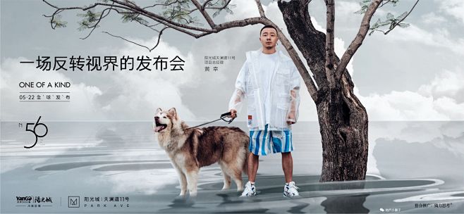 【公众号：地产小圈子】@地产小圈子 ⇦点...