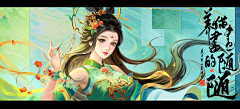 yuurddd采集到插画师随随