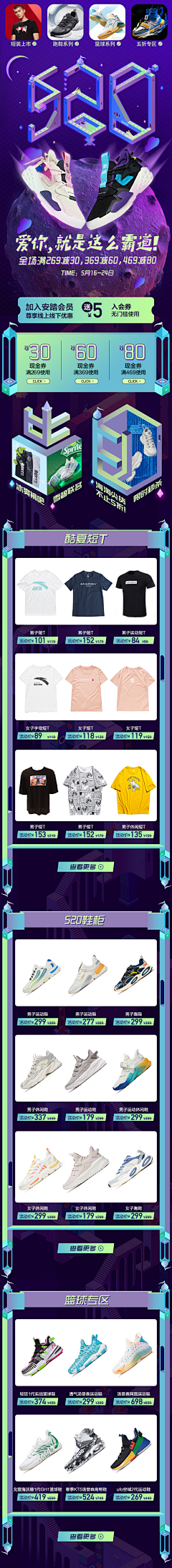 pearlchan采集到My design work