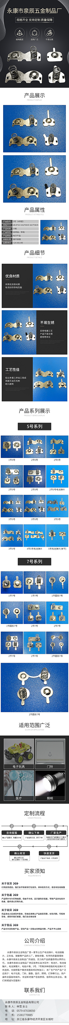 婆娑时光一半是你的光采集到电商
