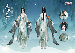 yulizi5采集到服装—中式 新中式