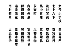 饿兔2采集到字体