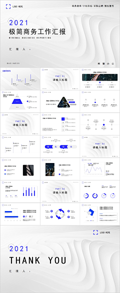 T_Lynn采集到PPT