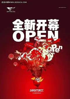 七匹狼全新开幕海报300DPI|open|PSD分层素材|PSD分层文件|标志|打开的盒子|海报|红色背景|七匹狼|全新开幕|运动人物剪影