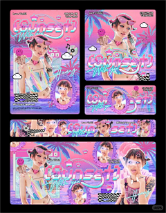 nzsjsj采集到Y2K风格