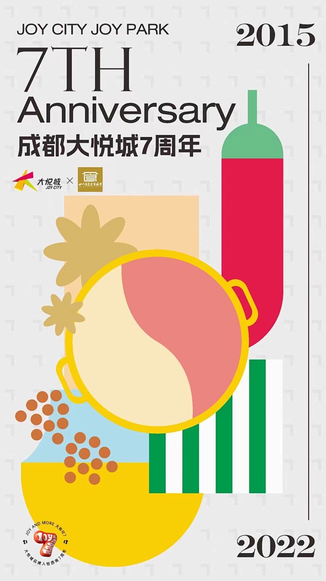 微信图片_202301121058211...