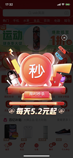 OLovedi采集到弹窗