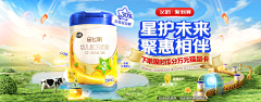 洛芷89采集到合成Banner