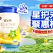 飞鹤官方旗舰店