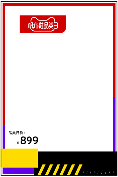 zisam采集到直通车推广图
