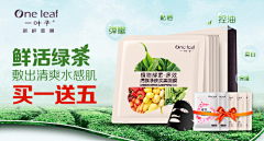不留二采集到海报—banner/钻展/直通车