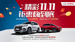 lmqlmq采集到汽车