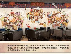 3d复古中式手绘特色火锅店美食大型壁画饭店中餐店墙纸壁纸-淘宝网