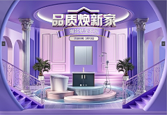 Wbears采集到直播间背景