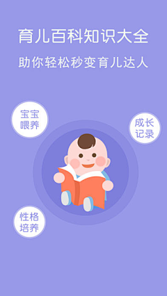 多么哇塞的姑娘~采集到妇儿