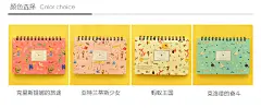 2016新品 韩国创意文具 周计划本 学习效率笔记本记事本日程本子-淘宝网