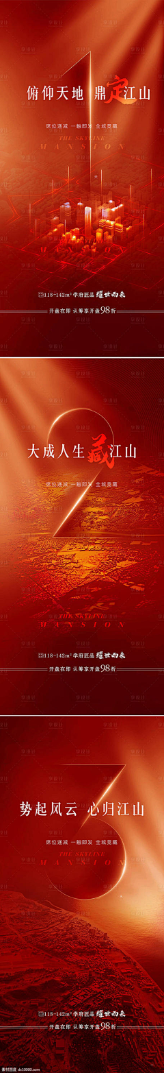 出淤泥偏要染采集到倒计时