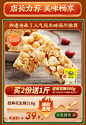 黄老五食品旗舰店