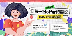 招聘  - 源文件下载【酷图网】招聘,招聘海报,招聘展板,招人,找工作,人才,招聘宣传,招聘广告,公司招聘,校园招聘,企业招聘,网络招聘,招聘会,商场招聘,招聘展架,招聘DM,工厂招聘,美容招聘,教师招聘,招聘人才,招聘精英,夜场招聘,KTV招聘,餐饮招聘,超市招聘,酒店招聘,酒吧招聘,饭店招聘,服务招聘
