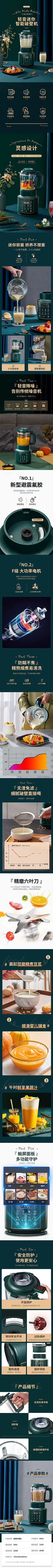 数羊小生采集到3c
