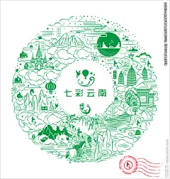 七彩云南