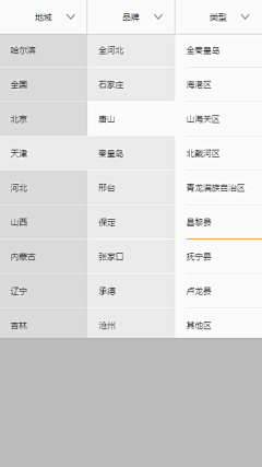 迪迦凹凸蛮采集到导航