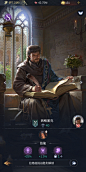 英雄界面【维京之王 Vikingard】
