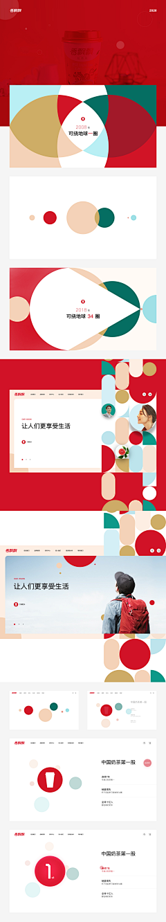 张小枫Design采集到VI设计