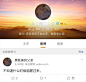 哈哈哈哈哈哈神经病啊，哪里来的戏精给自己加戏 #搞笑# ​​​​