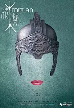 这些让人惊艳的海报，都是出自同一个天才设计师 - 黄海！_台湾 : 来源丨Micu设计（micudesign） 推荐 l 设计派Design（g13188） 最近，张艺谋的作品《影》以最佳剧情长片、 最佳导演、最佳摄影等12个提名金马奖。 那么…