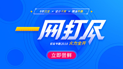 独钓满江秋采集到banner