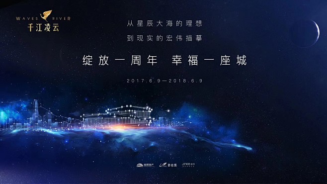 _素材 _主画面&海报采下来 #率叶插件...