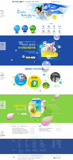 lliiyan采集到web design