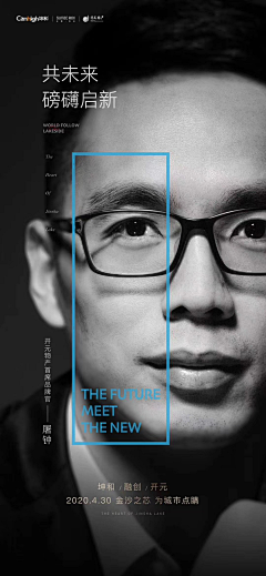 子豪君丶采集到人物
