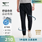 七匹狼狼族部落男装休闲裤夏青年速干休闲运动裤男士百搭卫裤