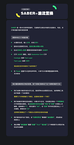 Big_Panda采集到【GUI】设计教程/理论